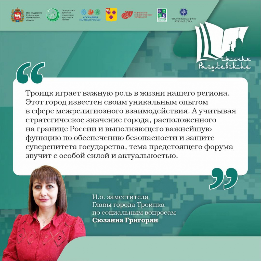 Сюзанна Григорян.jpg